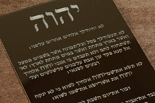 Idaho Sky Biblical Mezuzah ploča – 3 x 6 inča Jevrejska mezuza Mesingana ploča – dekorativna zidna Umjetnost