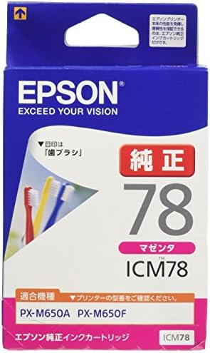Epson icy78 originalna kertridža s tintom četkica žuto