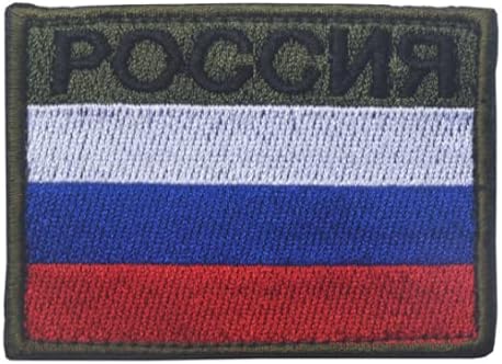 Rusija zastava taktičke morale Vojni izvezeni zakrpa