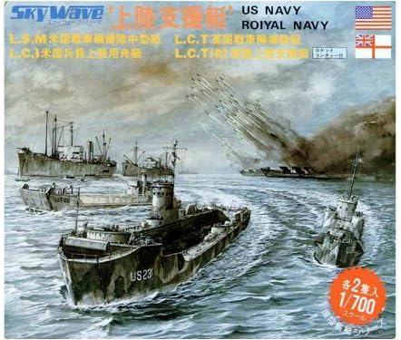 Skywave 1/700 Drugog svjetskog rata komplet modela za podršku slijetanju SAD-a i Kraljevske mornarice