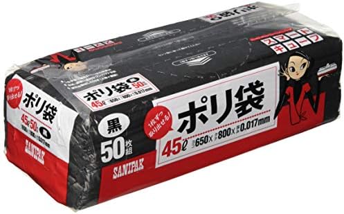 Nippon Sanipack SC52 Torbe za smeće, plastične vrećice, pametna kocka, crna, 1,1 gal, 50 torbi