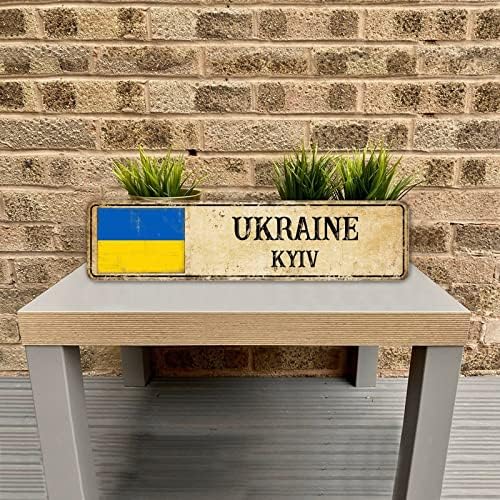 Ukrajina - Kyiv Flag Street Sign Personalizirani vaš grad Retro plaketa Metalni znakovi Ukrajina