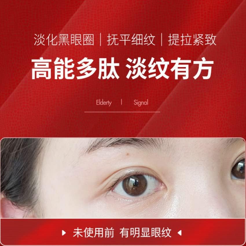 精养类 毒 多 肽眼霜 改善 改善 眼袋 眼 皱纹 Intenzivna toksična polipeptidna krema za oči poboljšava vreće za oči, tamne