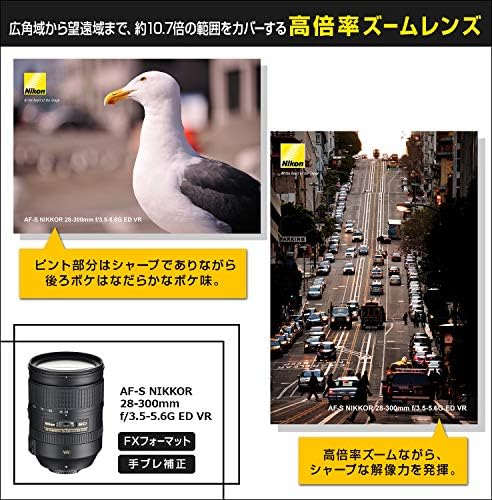 Nikon 28-300mm f / 3.5-5.6 G ED-IF Af-s VR II širokougaoni telefoto zum Nikkor Lens-Međunarodna verzija
