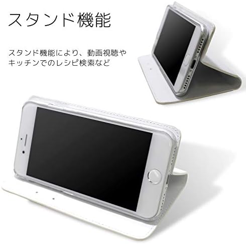 Jobunko Smartphone za Junior SH-05E Tip bilježnice Dvostrano print Notebook Borbening B ~ Dnevne