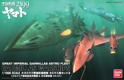 Bandai Hobby Garmillas Warships 3 Model Kit